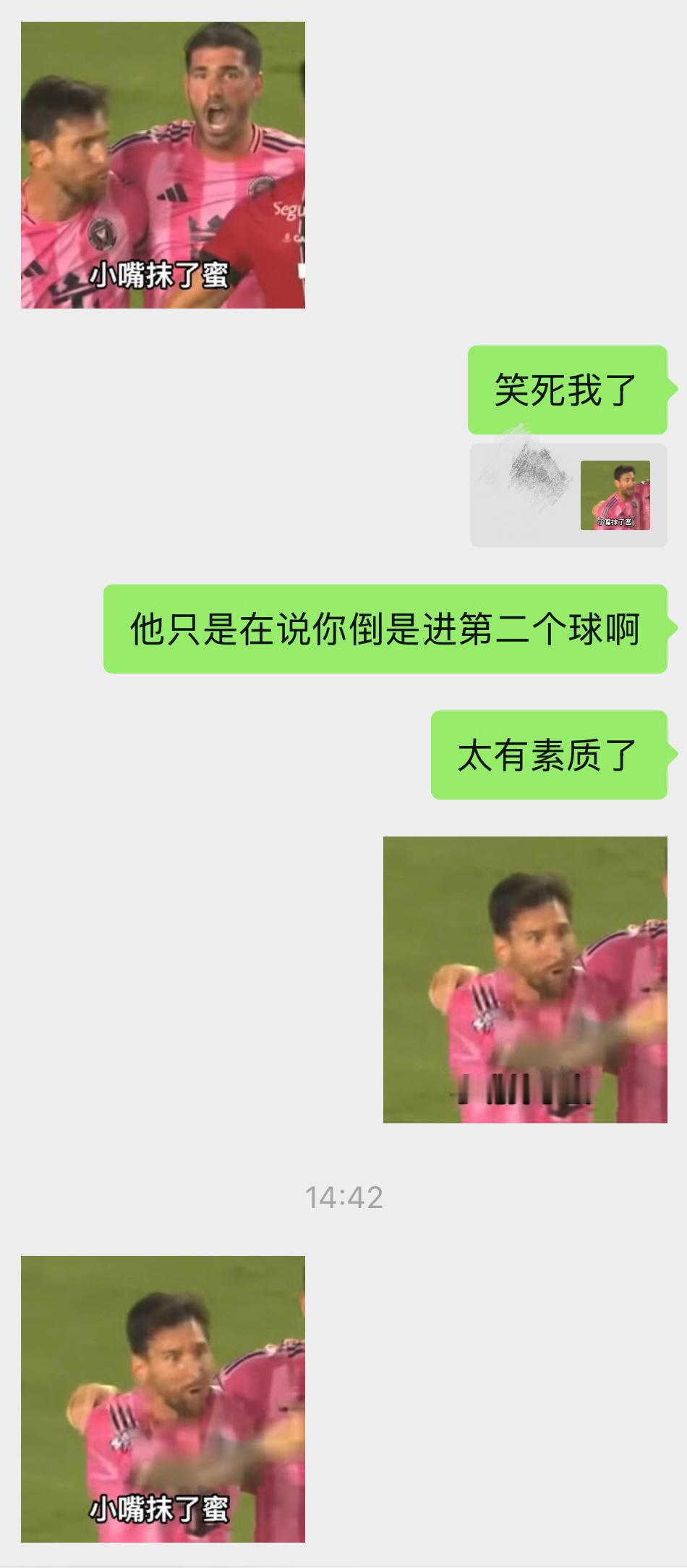 谁做的表情包，给我笑坏​​​