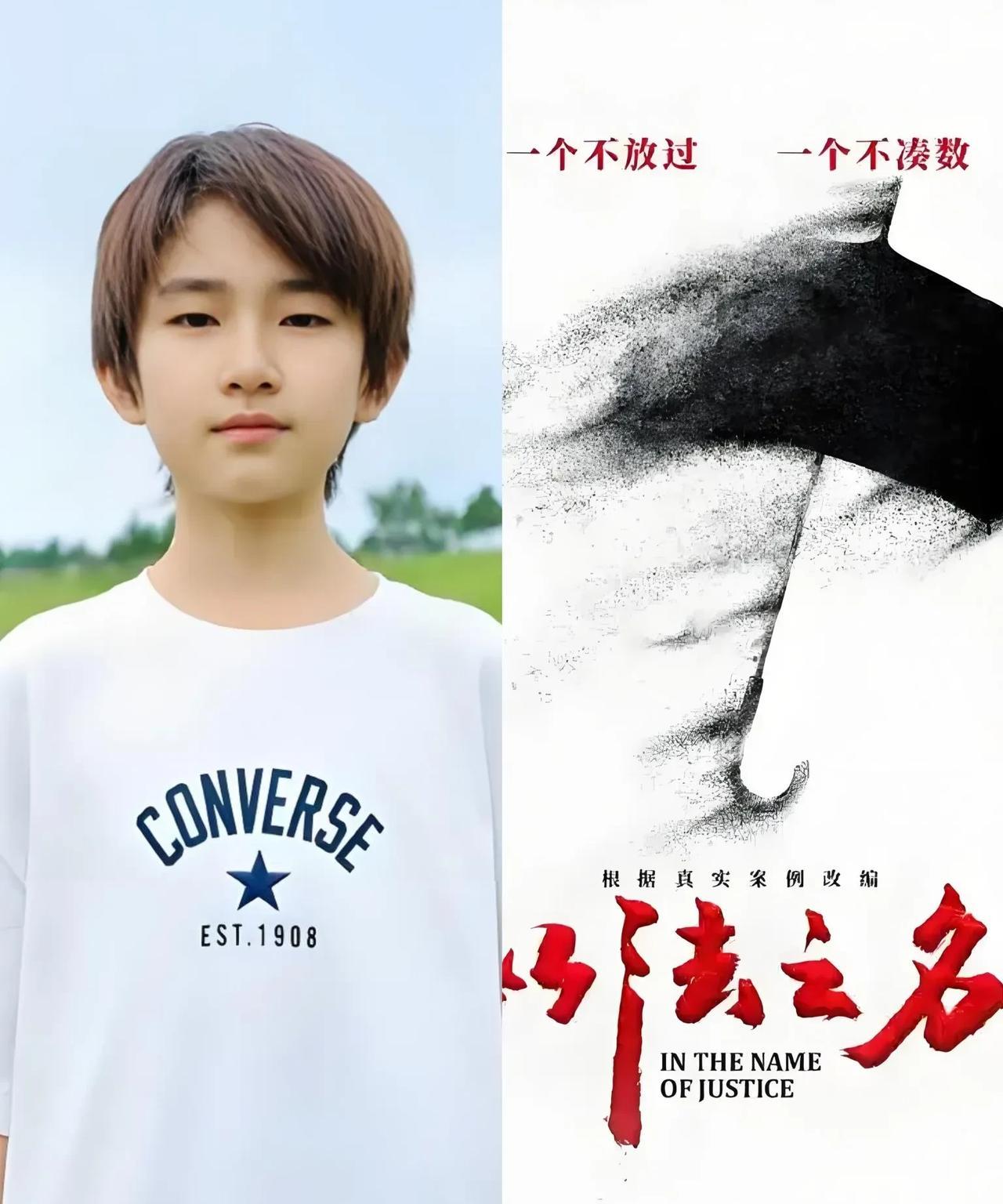 《以法之名》两大隐藏彩蛋曝光！小演员‘跨剧认爹’，片头八字箴言暗藏正义玄机！