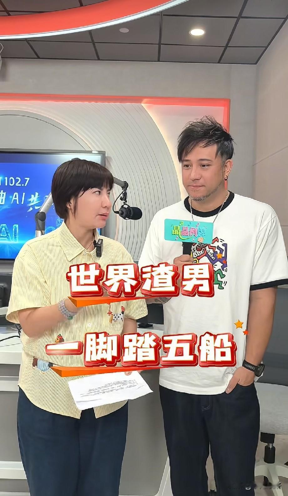 笑不活了！被骂“香港四大废男”，张致恒的回应直接把网友看懵了谁能想到，当年