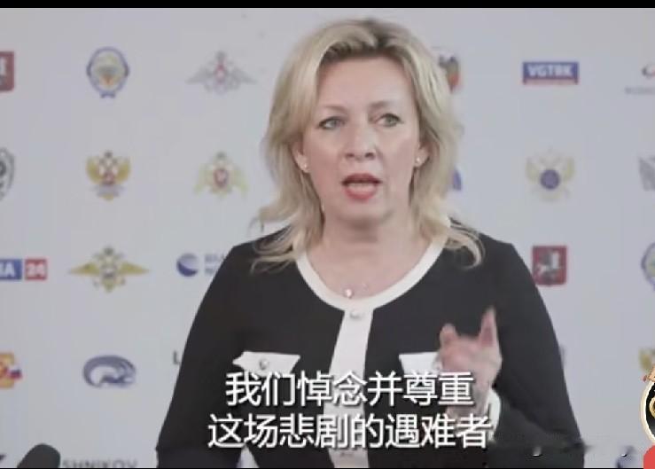 扎哈罗娃怒斥日本记者，你们拒绝前往卢甘斯克被炸学校采访是失职，是耻辱！5月26