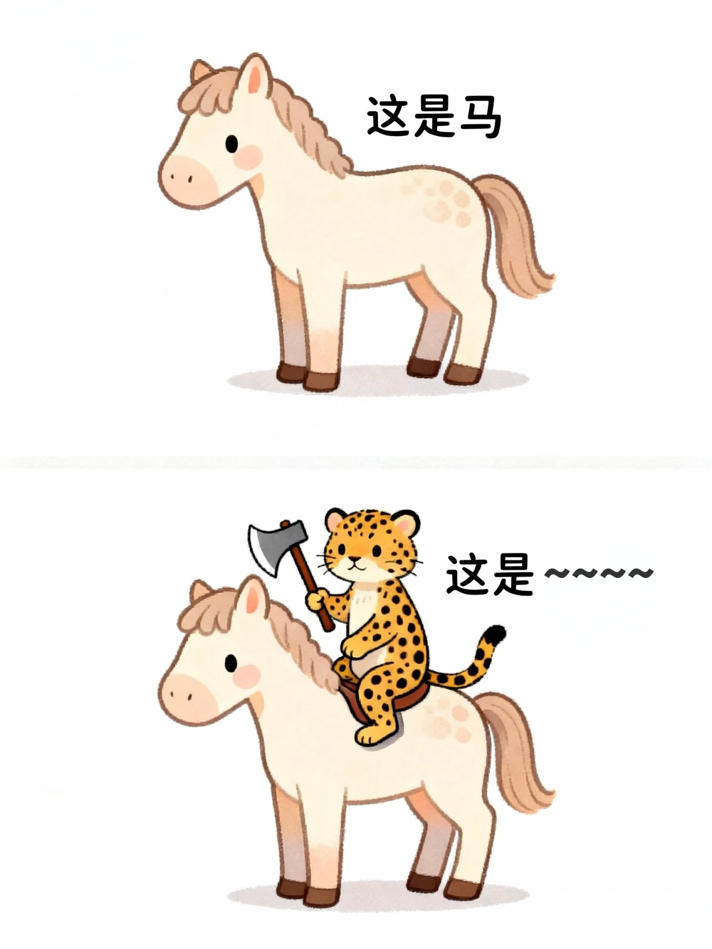 马年谐音梗祝福能有多抽象马年太好了，祝福语就是马上＋一切，搞抽象也更方便了，还