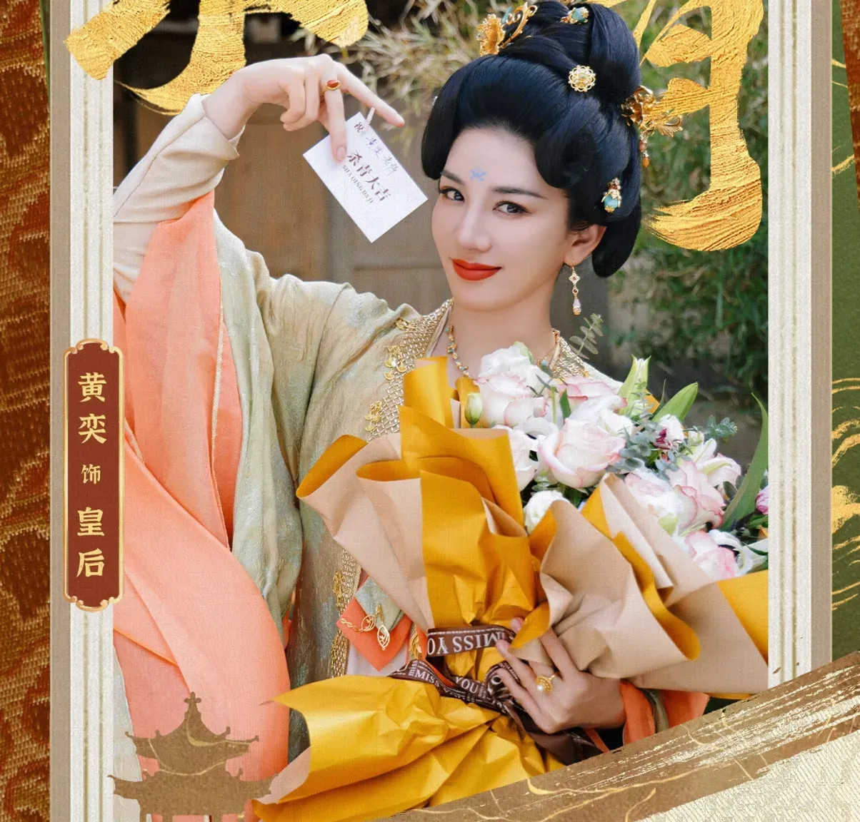 《子夜归》的导演侣皓吉吉估计肠子都悔青了。倒不是剧的热度低迷，也非男女主出状况，