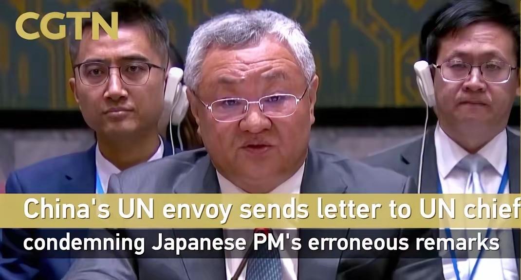 中国大使联合国当众下达终极警告：日本敢插手台海，直接开打！这话一说出来，真是