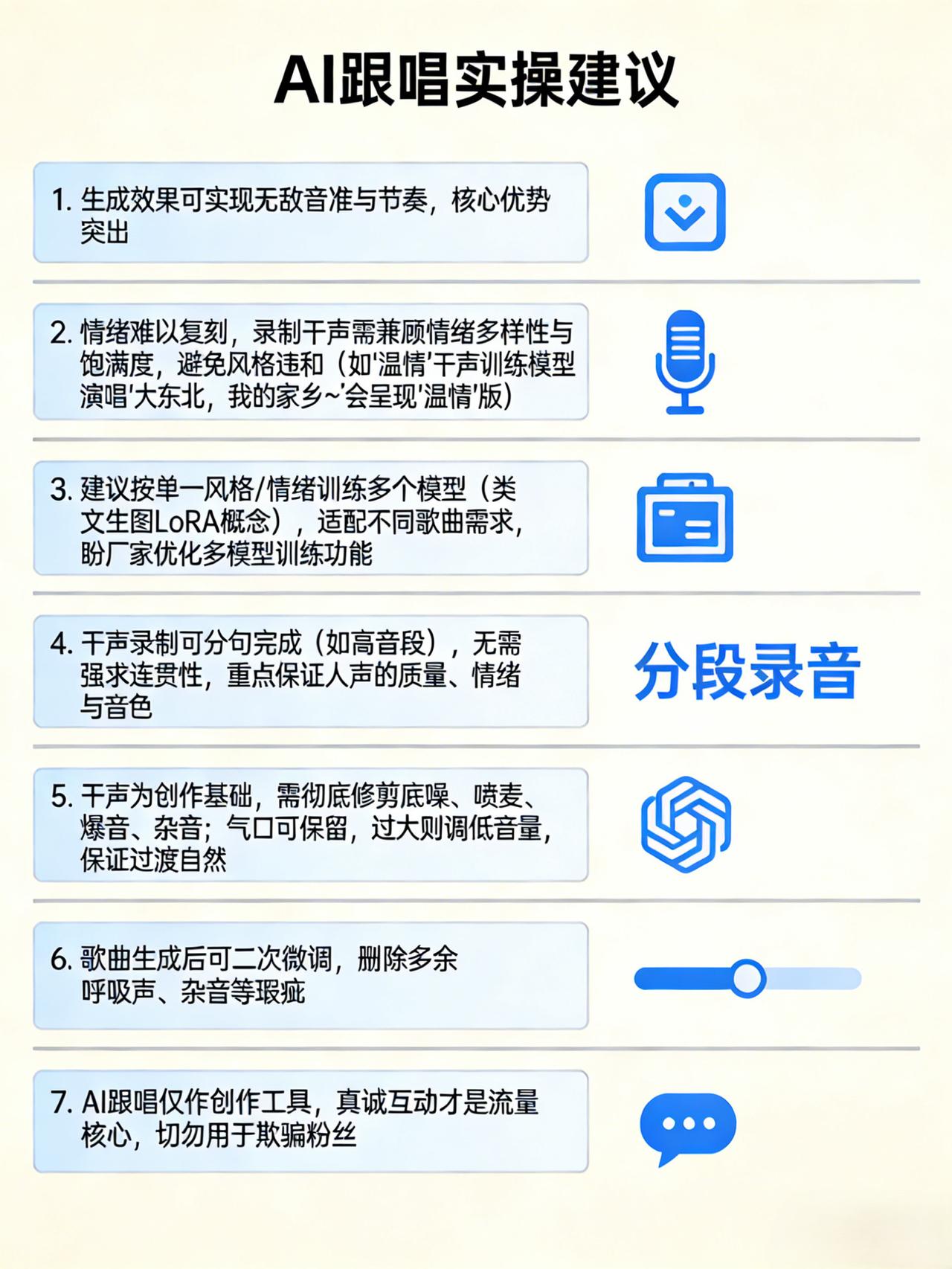 拒绝废话科普冷知识省流