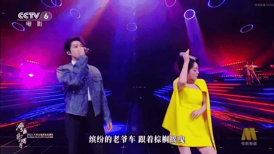 魏大勋和闫妮，一个是大勋，一个是大醺！昨天的《湾区升明月》晚会看了吗？魏大
