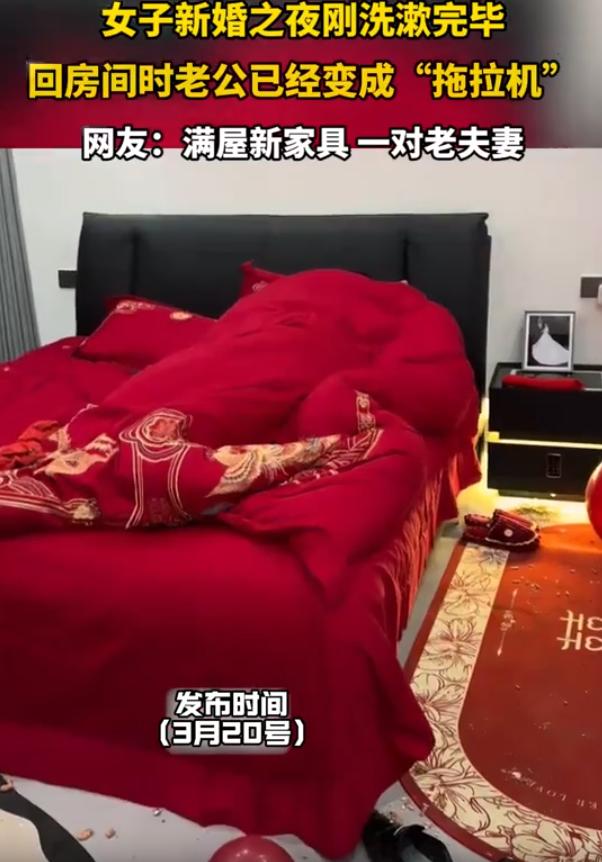 笑不活了！一对新人结婚，洞房花烛夜，新娘回家第一件事就是去洗漱，万万没想到，等她