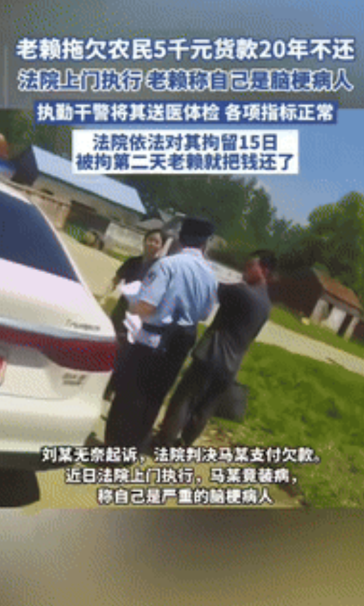 “缺德冒烟了！”7月14日，江苏一男子收购了一农民价值64000多元的稻谷，不料