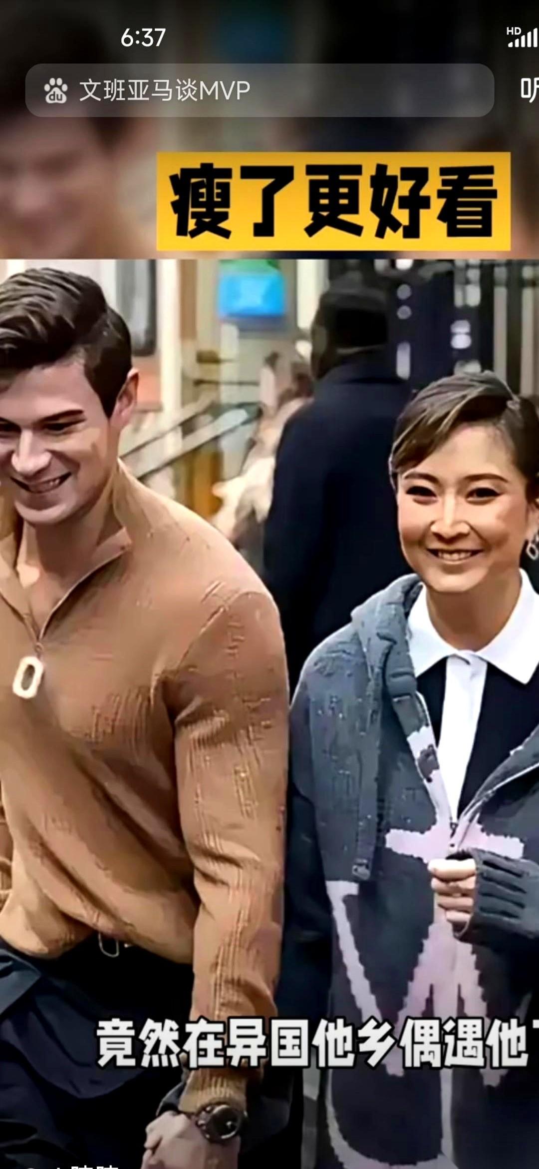 “食指紧扣，依然苗条！”国外街头，一道身影猛地闪入镜头。那双手，紧紧牵着，像刻在