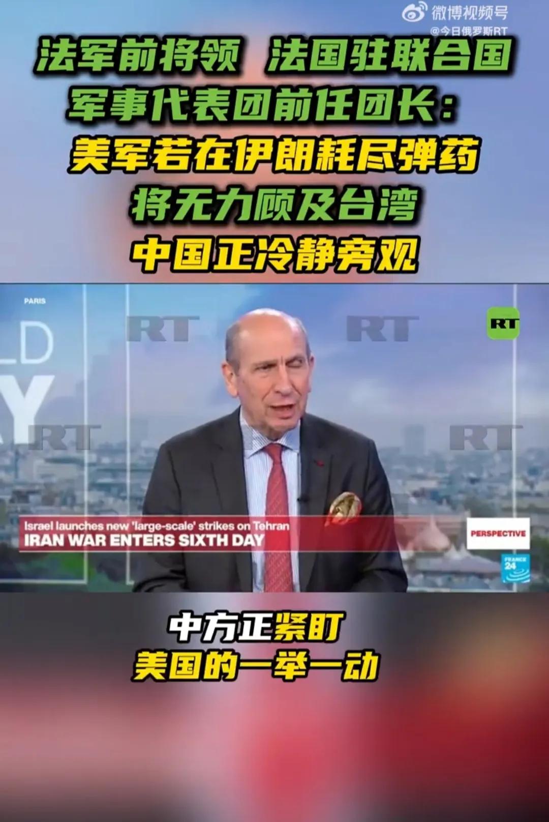 估计很多人也都是这么关注的。全球范围内能看清局势的人其实有很多，但是西方的政客、