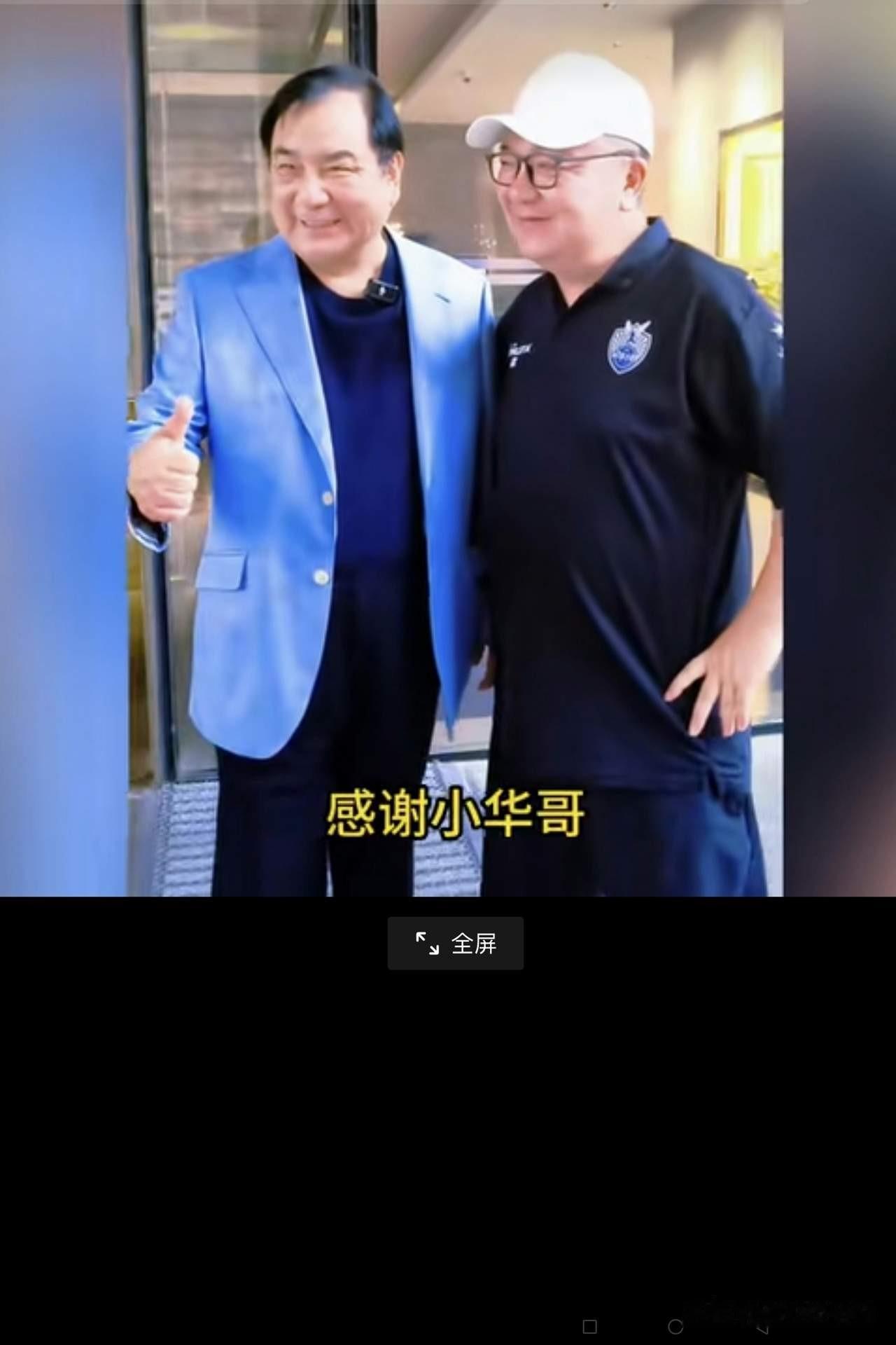 李晓华对董路说，未来的日子，你需要出力，需要出钱，你跟大哥说，全力支持。你只要带