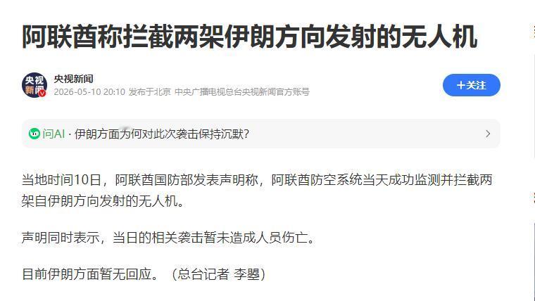 谁能想到，那个满街黄金跑车、七星级酒店遍地、连小偷都几乎没有的中东第一富国，现在