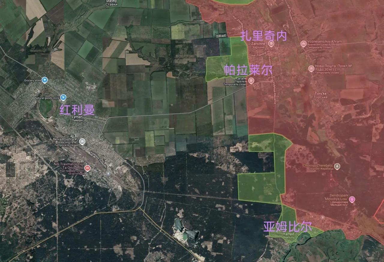 俄军在红利曼以东和东南向前平推，乌军已经无力回天了。因为在红利曼以东和东南，再没