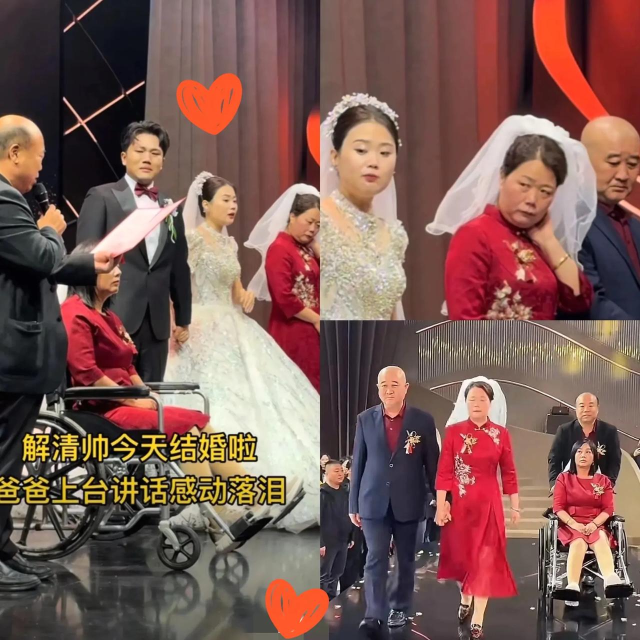 发现了个事刷到解清帅的婚礼俩妈妈全程黑脸无交流本以为是个别片段，结果翻好