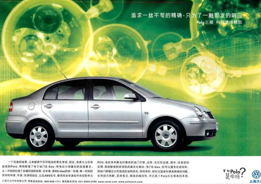 来一波回忆杀！这几款车估计00后都不认识了想当年都是烂大街的热门车，如今的00