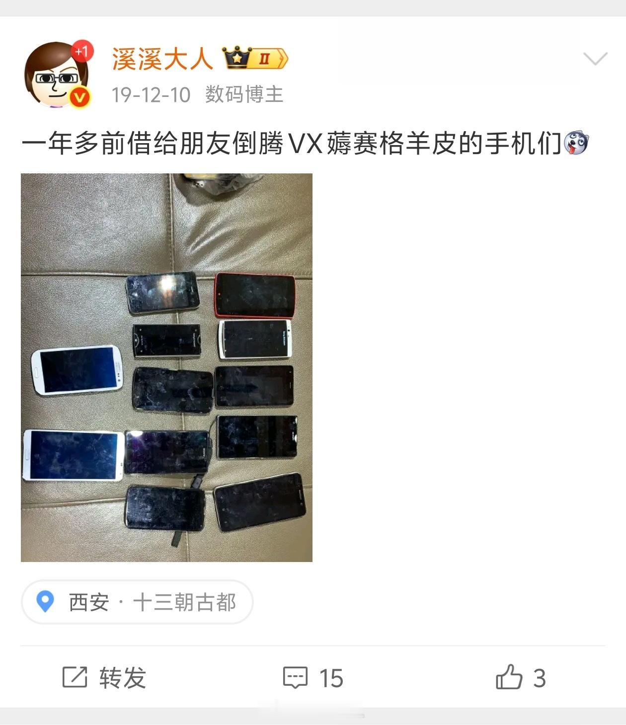 总有人评论说，商场都是这么拆券的赛格否认索要10倍违约金是，对普通销售行为来
