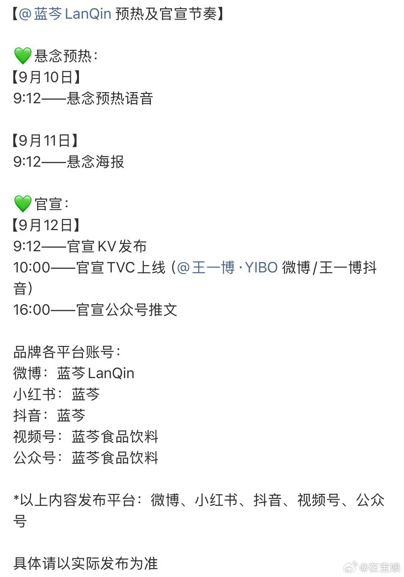 王一博新SW+1+1+1[滑稽笑][滑稽笑][滑稽笑][滑稽笑]！🐒好急啊[滑稽笑][坏