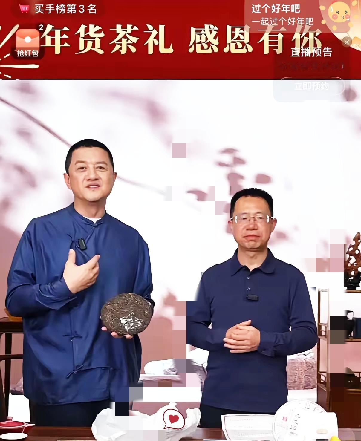 越查越惊！李亚鹏直播间同台卖茶的太俊林，哪里是普通老板，竟是普洱茶界藏不住的大佬