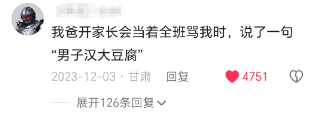 人在无语的时候真的会无语一下