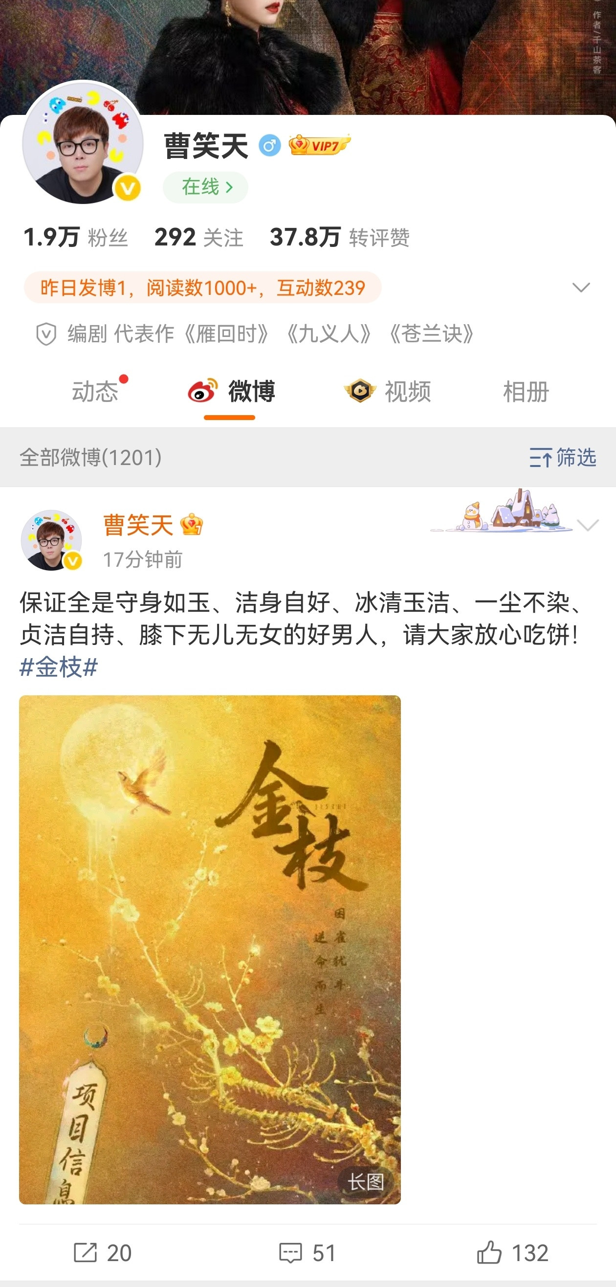 原文好笑，评论区更好笑​​​