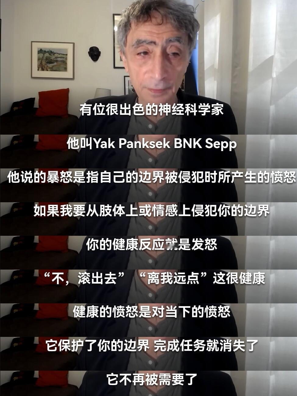 这才是真正的自我觉察。（愤怒篇）​​​