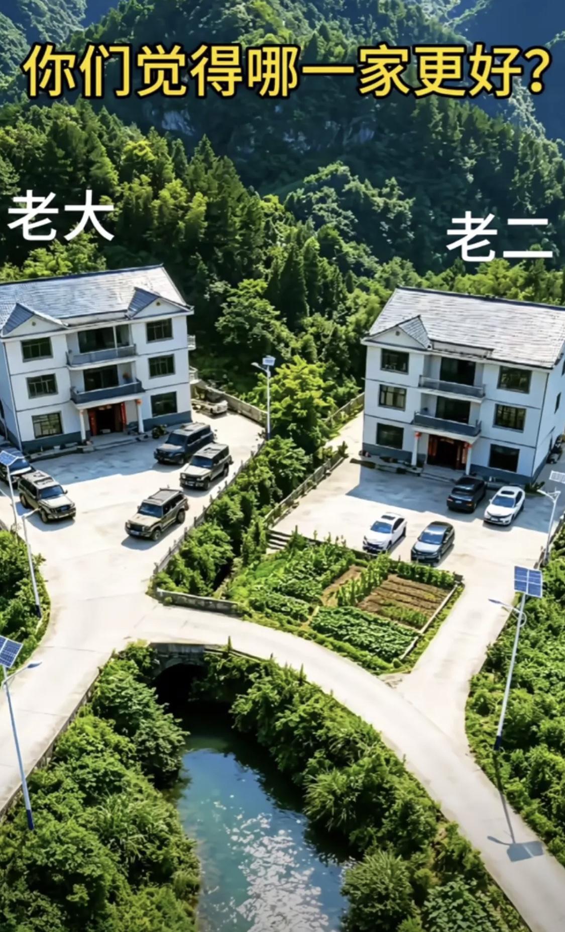 到底哪一家更好呢？[思考]