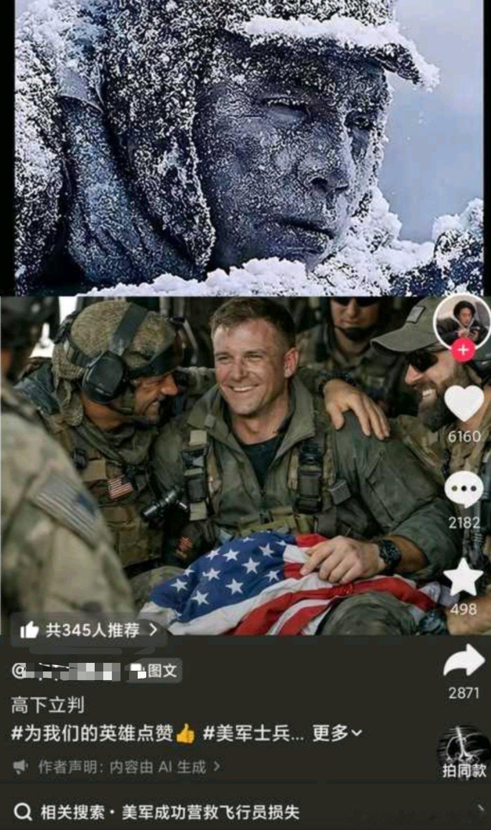 高下立判👍🏻