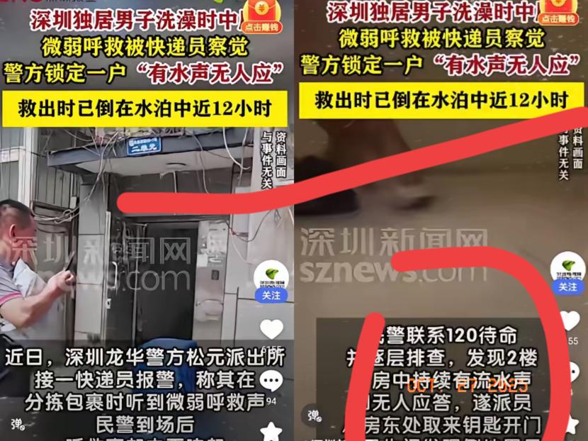 救命!快递小哥这耳朵简直是“生命雷达”!深圳那事儿太戳心了,分拣包裹时听见一