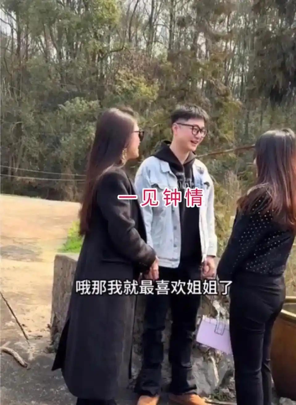 湖南这一场乡间相亲，在网上火了。本来是介绍人带着姑娘过来见面，刚碰面，男生一眼