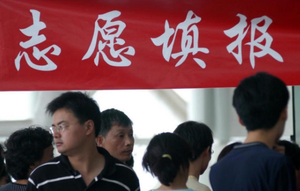 你们知道为啥以前高考不让考生知道分数后再报志愿，而是采用一种叫做估分的制度？1