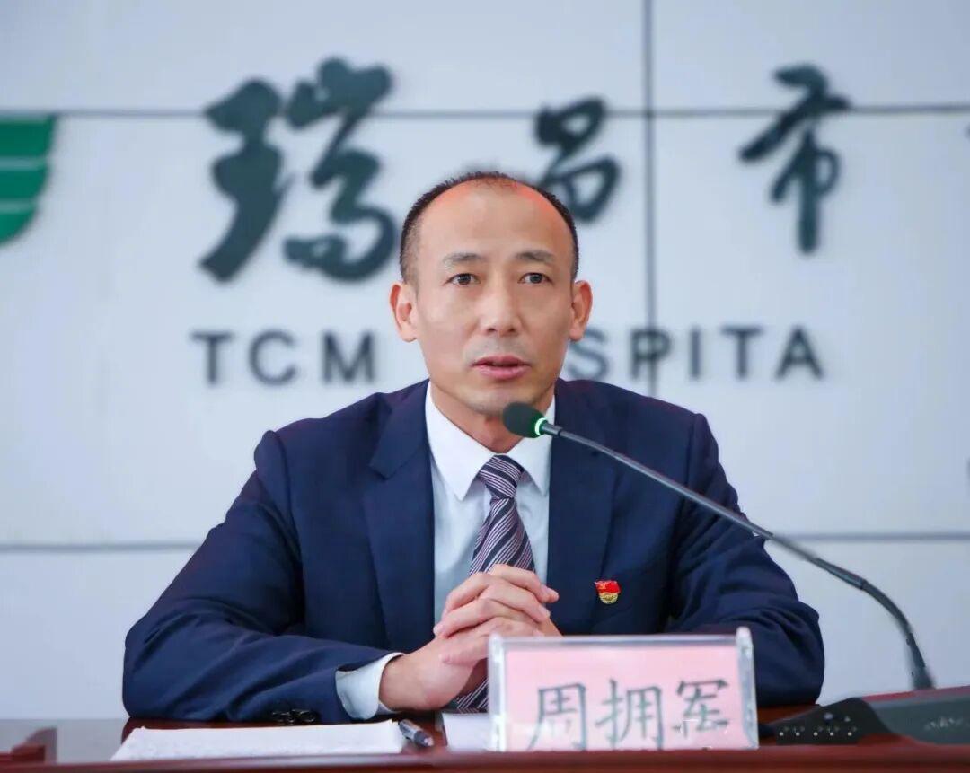 今天听江西九江瑞昌市的朋友说，瑞昌市中医医院之前的周院长下台了。朋友很惋惜，因为