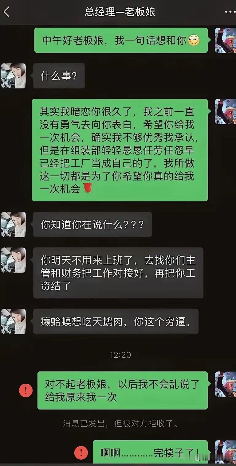 不是我说你，你们根本就不合适啊。
