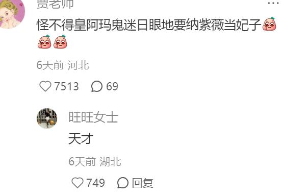 有情人终成兄妹，果然艺术来源于生活...