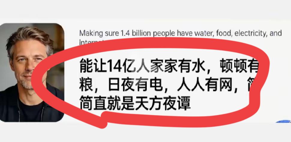 著名爱国教授张维为的这句话的含金量还在上升！！他说，一出国就爱国，一来华就爱华