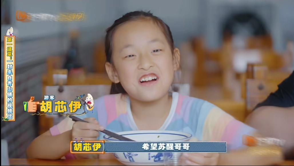 苏醒一觉醒来竟然被做局变季军了。《快乐老友记·有风季》开播了。没想到青山铺传