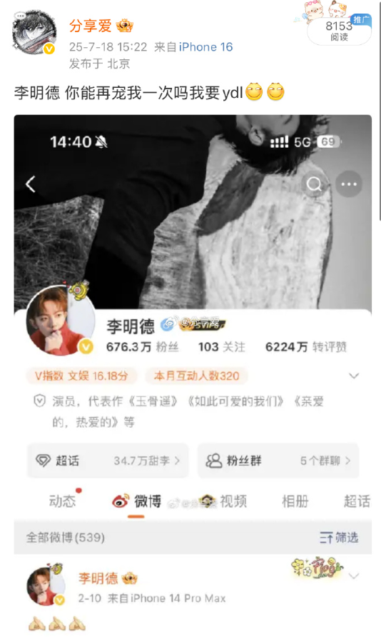 还是李明德​​​[666][666][666][666]