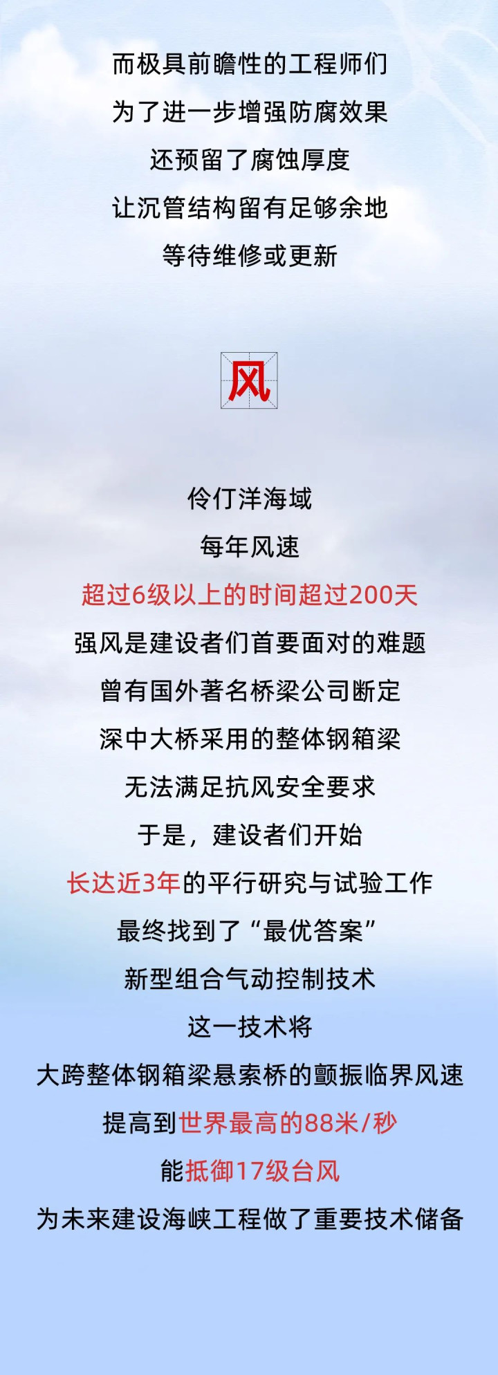 华体官网下载：历史性一刻! 今天深圳“变大&quot;了, 湾区“变小”了