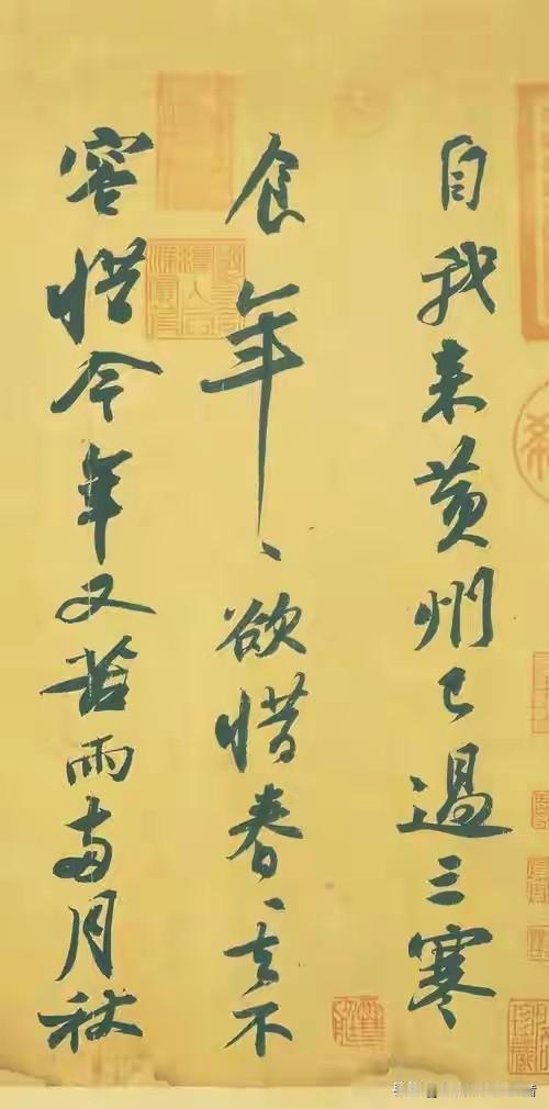陈传席教授公开说，《兰亭序》比《祭侄文稿》至少差两个等级。理由列了八条，格调不高