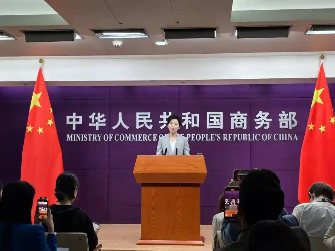 就在刚刚中国商务部发布严正声明，2月23日，针对美国最高法院裁定美国特朗普政