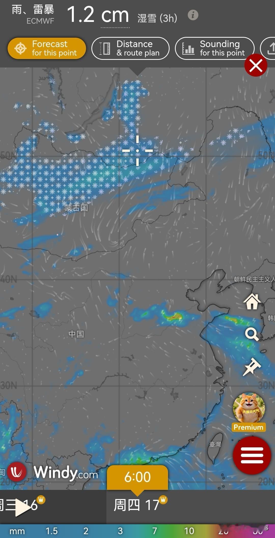 外蒙古与中国的黑龙江大兴安岭或将迎来一场雪❄️或雨夹雪❄️。据气象流场预测显示在