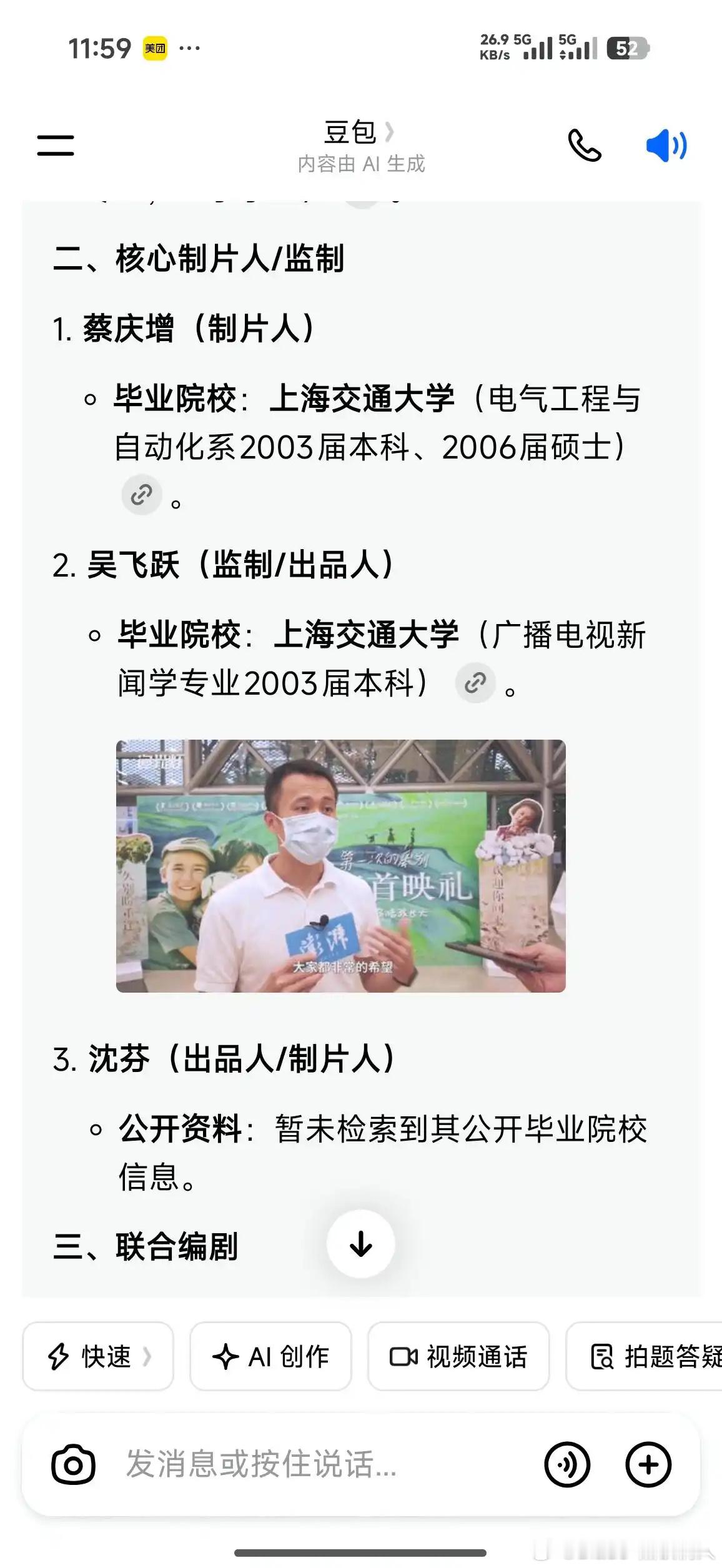 有点步武大后尘的样子……