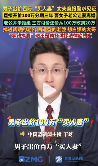 福建厦门街头，一名已婚十年的女子被陌生男子一眼相中，对方直接拿她手机打给她老公，