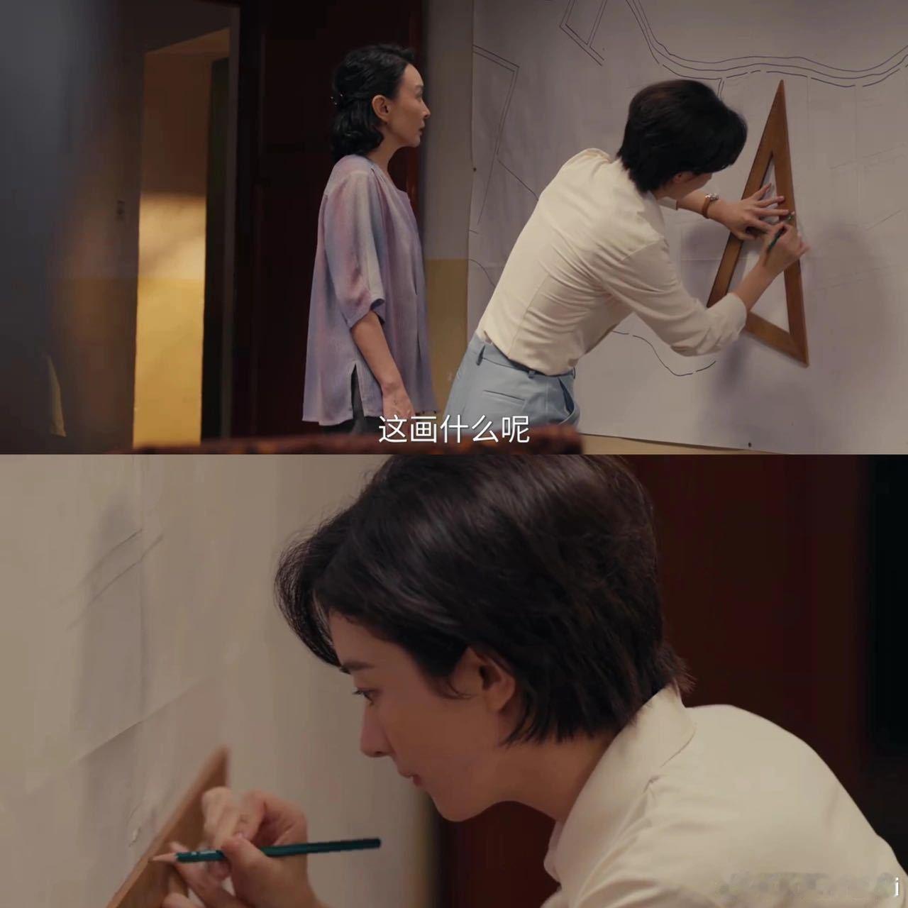 小城大事大结局 谁懂这个小城大事 的小彩蛋怎么根本停不下来🤣剧中李秋萍竞选月海