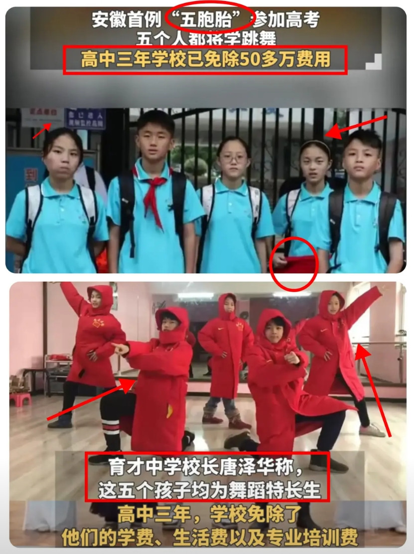 一觉醒来，纳税人的天要塌了！五胞胎父亲发文称孩子顺利进考场，可这事儿却引发