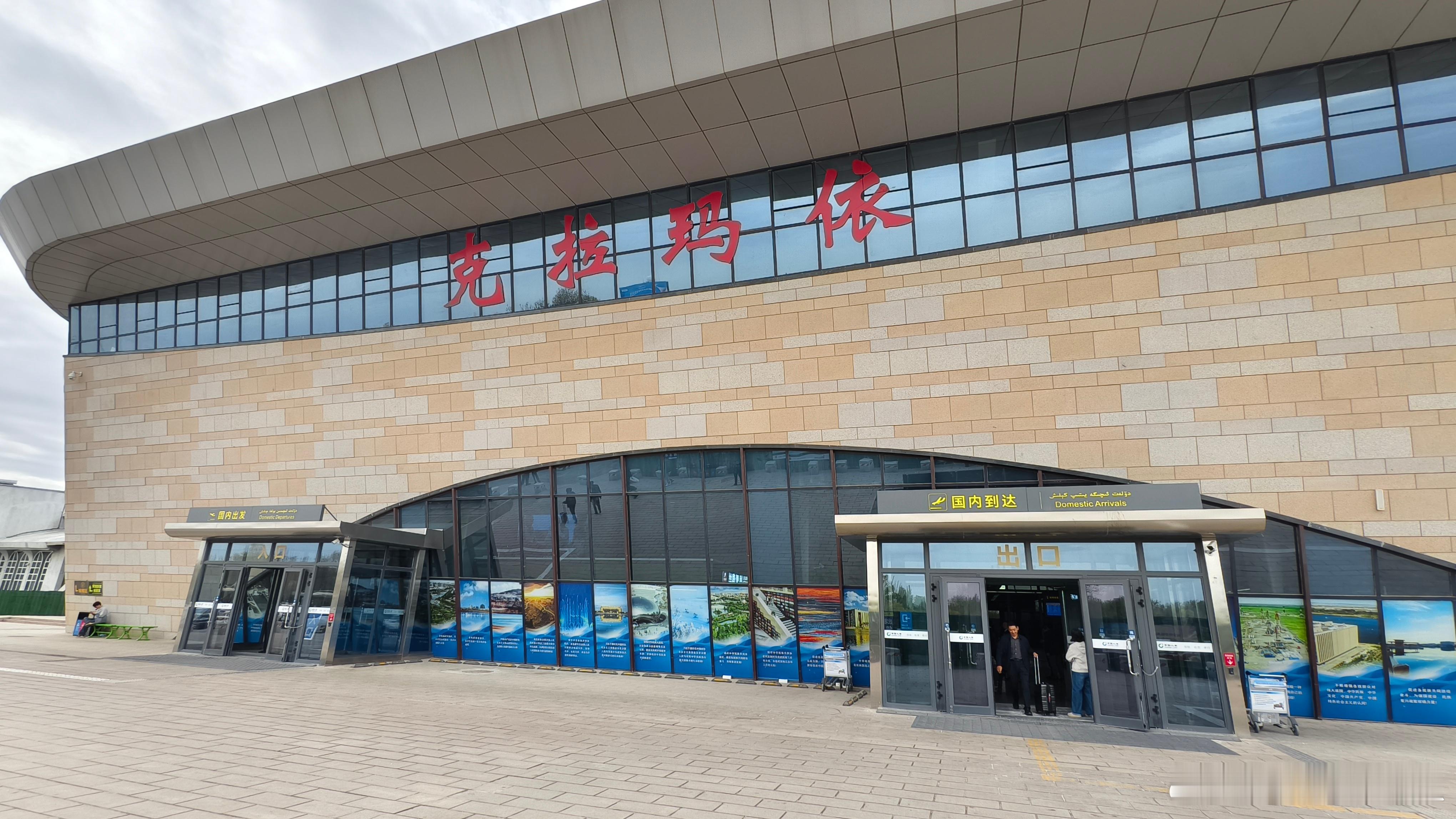 新疆的作息时间太适合年轻人了早上10点上班，晚上8点下班，确实可以