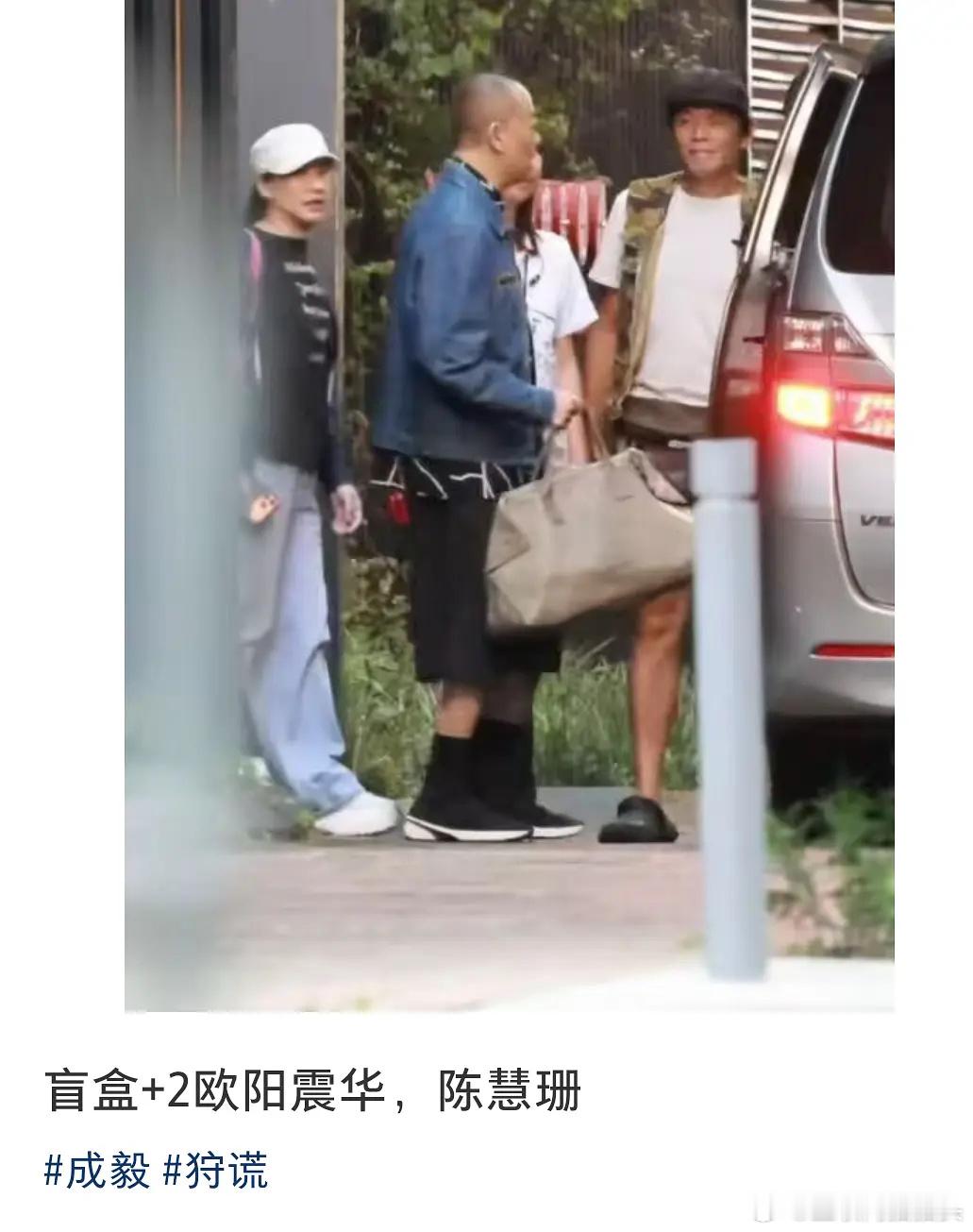 成毅新剧《狩谎》阵容不错啊好多tvb熟人，期待了