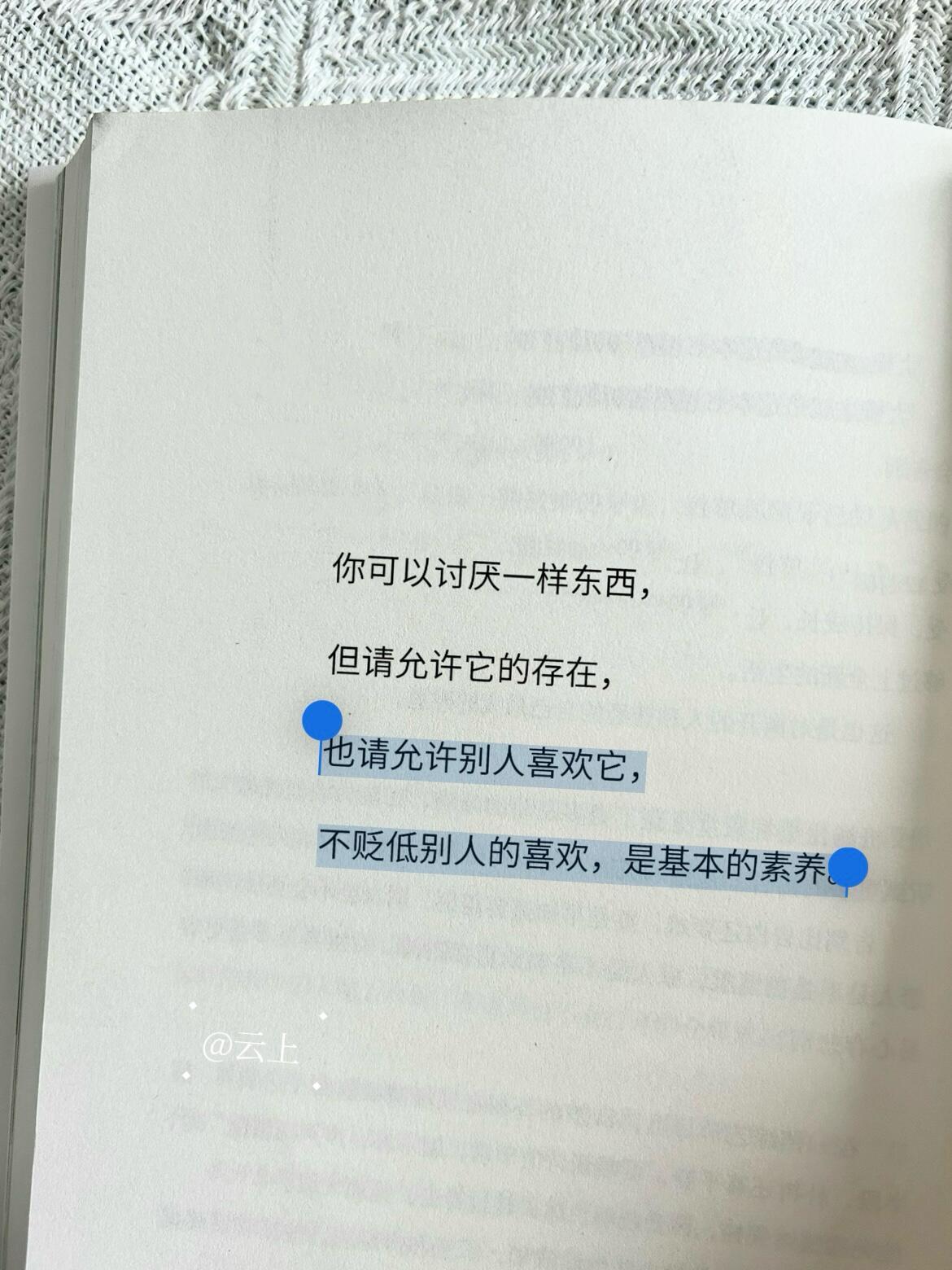 人间清醒！这才是顶级三观。​​​
