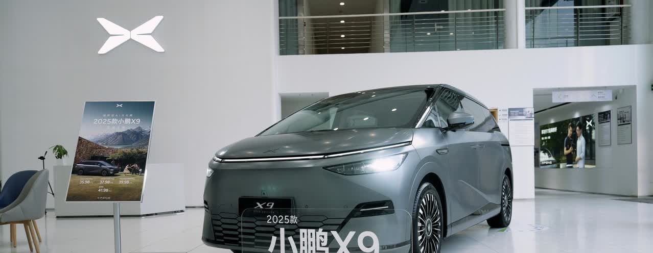 家人们！最近想入手MPV的真的可以看看小鹏X9，这次2025款直接放大招，续航、