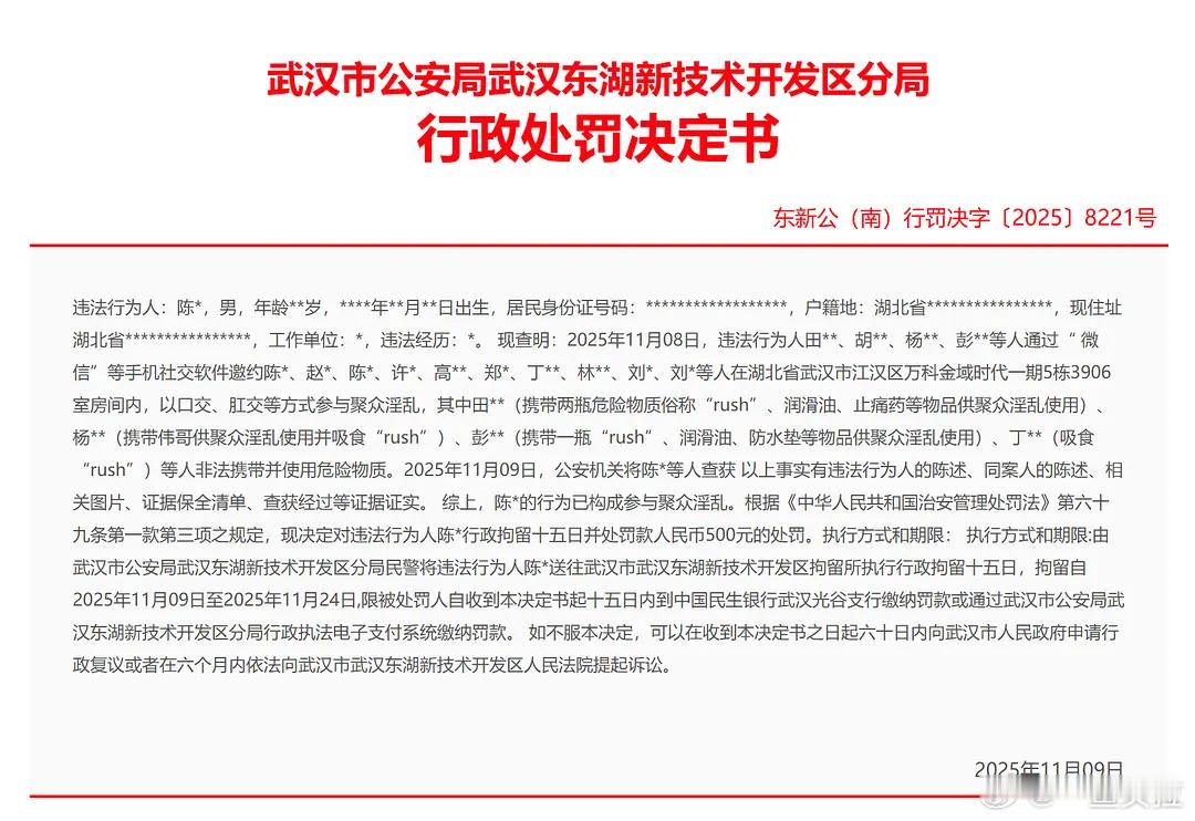 妈呀胡🍎真的进去了