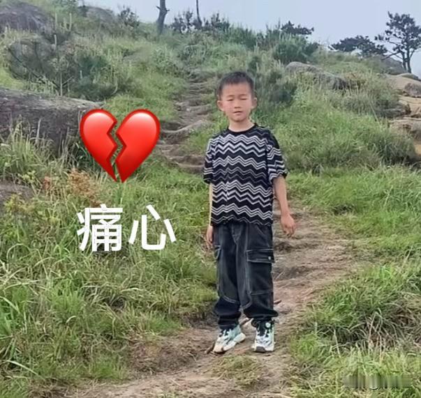 痛心💔失踪53天的莆田8岁男孩遗体已被找到‼️全网一直关注的莆田8岁的男孩失