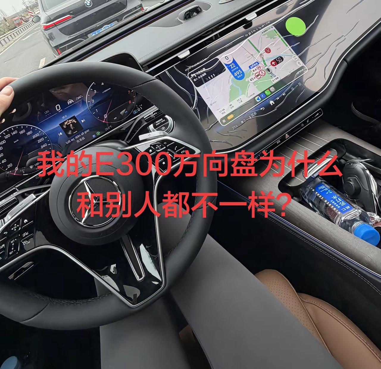 奔驰驾驶感